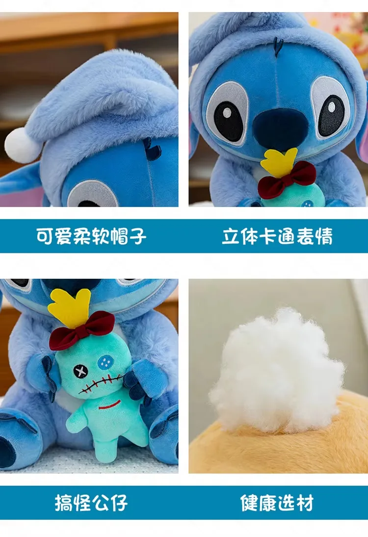 Detail collage of the blue Stitch hooded plush showing hood softness, facial embroidery, Scrump accessory, and pom trim