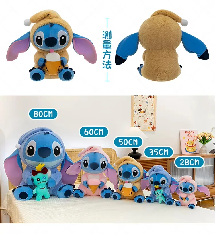 Stitch hooded plush measurement chart showing front and back views plus sizes from 28cm to 80cm